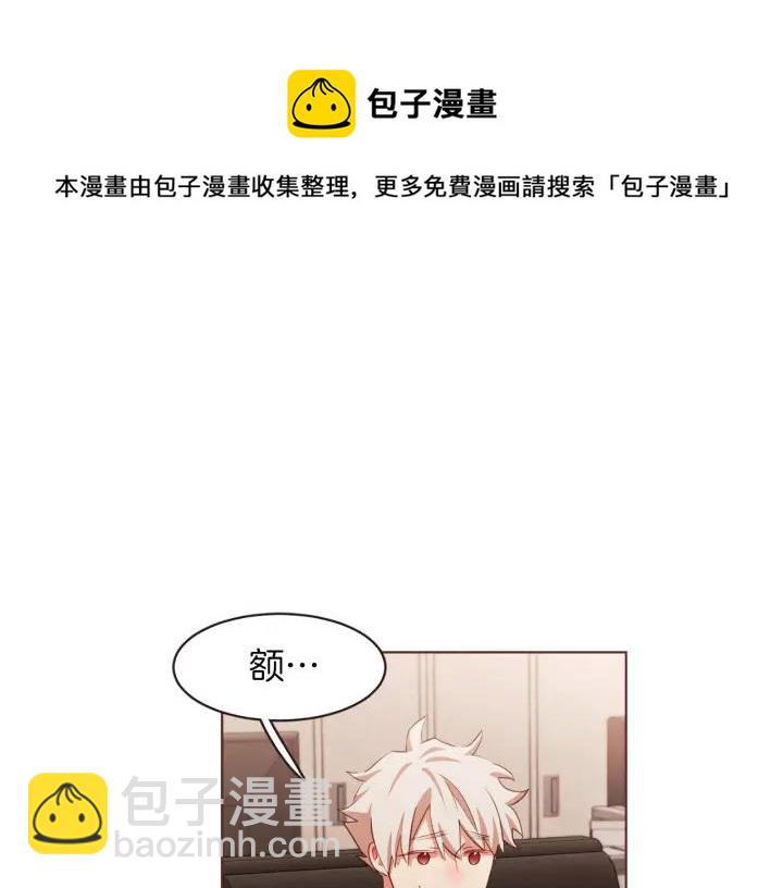 第8话 我好害怕呀128