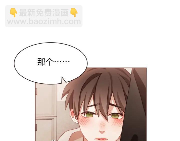 第8话 我好害怕呀131