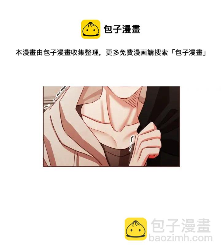 第8话 我好害怕呀132