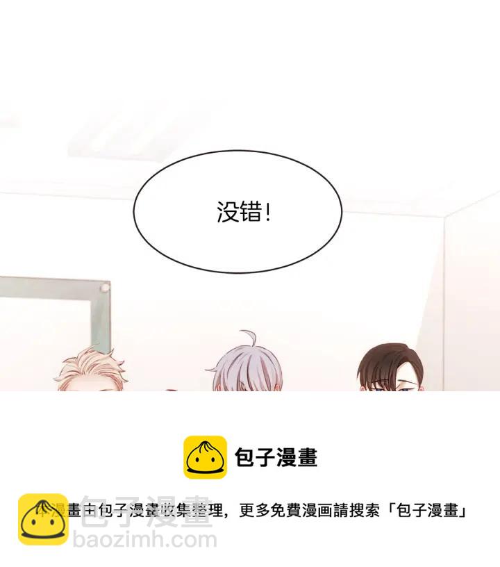 第8话 我好害怕呀136