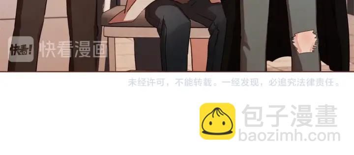 第8话 我好害怕呀138