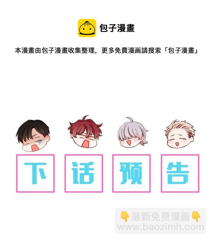 第8话 我好害怕呀140