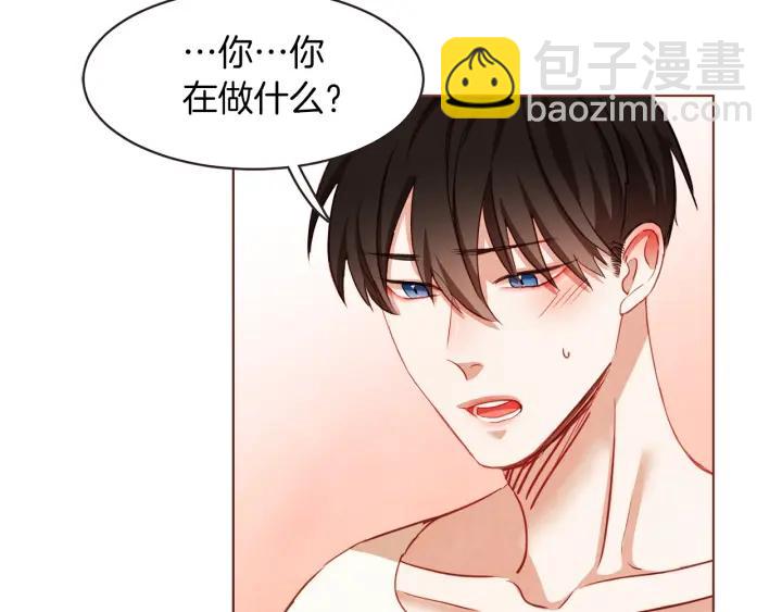 第8话 我好害怕呀141