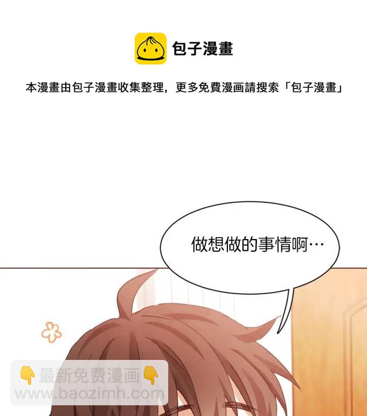 第8话 我好害怕呀144
