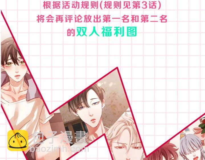 第8话 我好害怕呀150