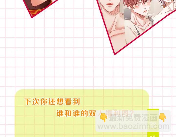 第8话 我好害怕呀151