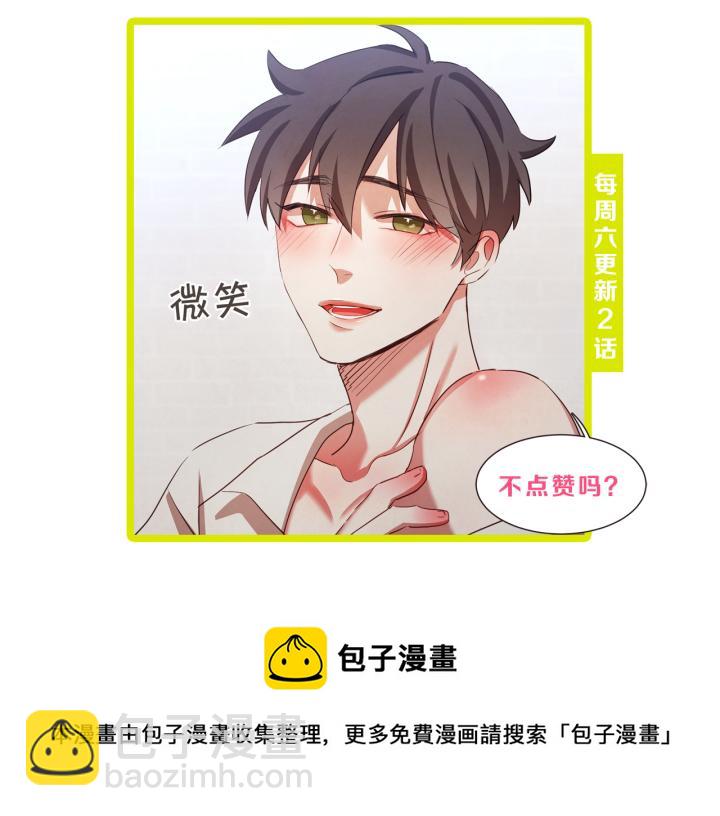 第8话 我好害怕呀153