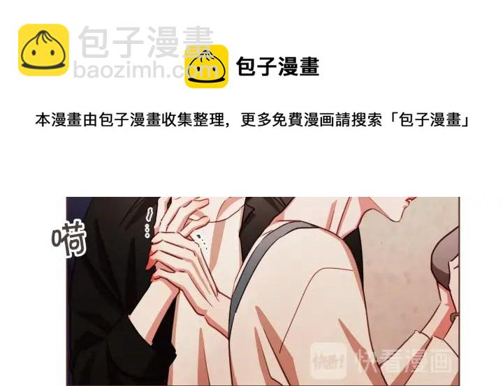 第8话 我好害怕呀16