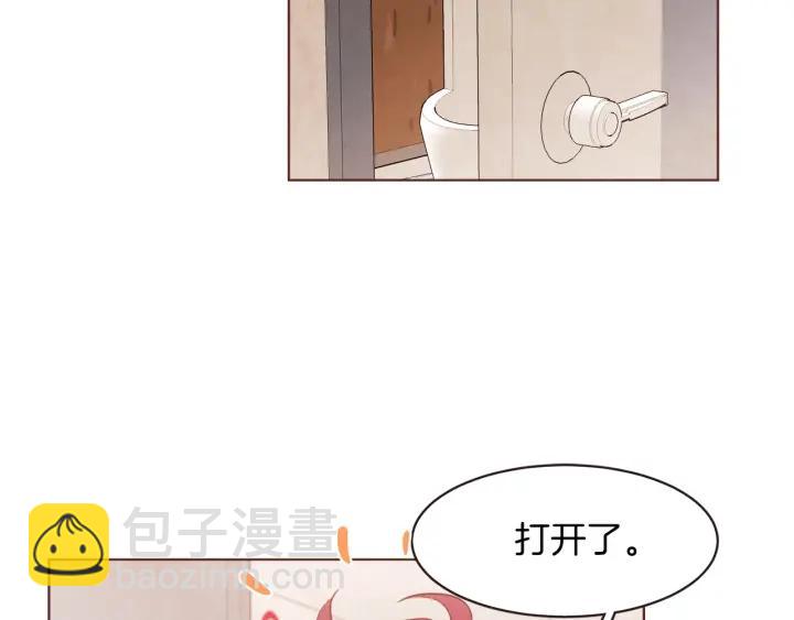 第8话 我好害怕呀18