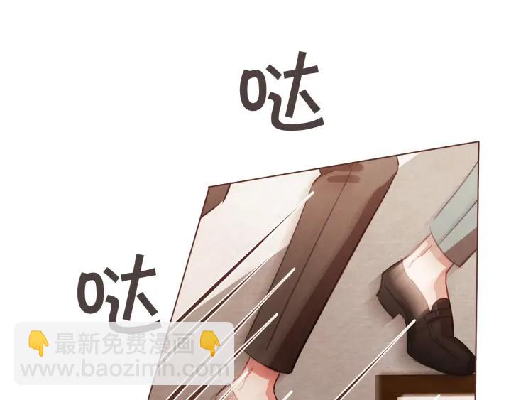 第8话 我好害怕呀2