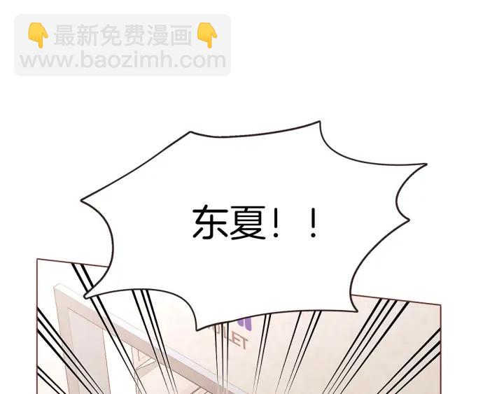第8话 我好害怕呀22