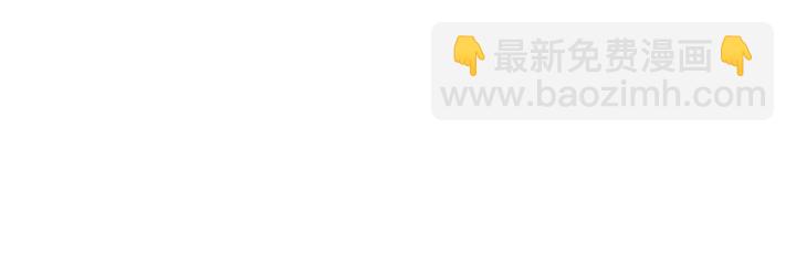 第8话 我好害怕呀34