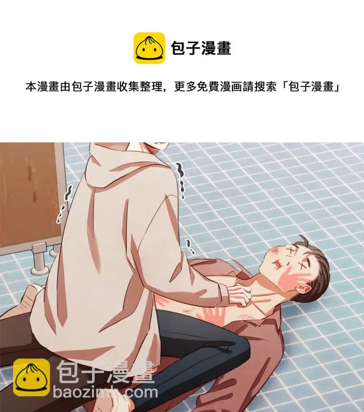 第8话 我好害怕呀36