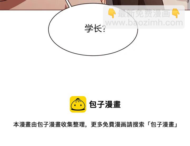 第8话 我好害怕呀48