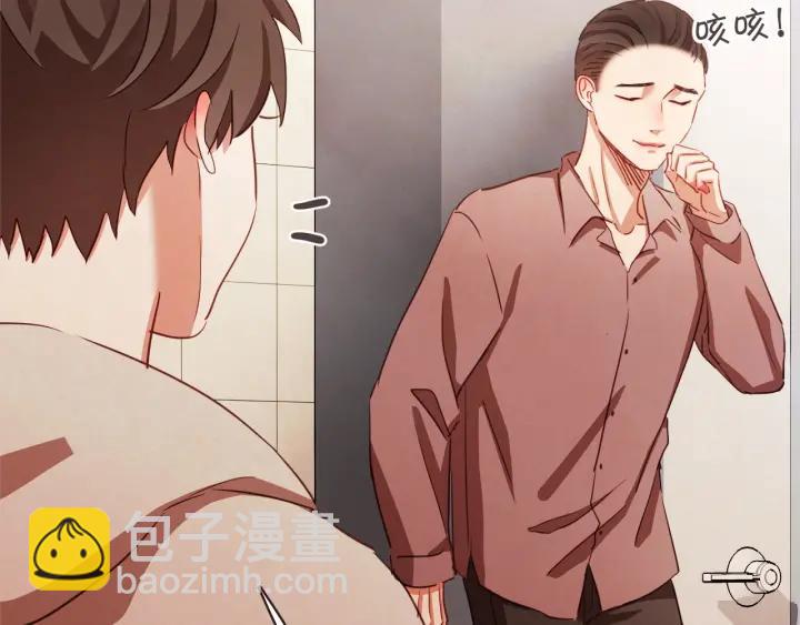 第8话 我好害怕呀51