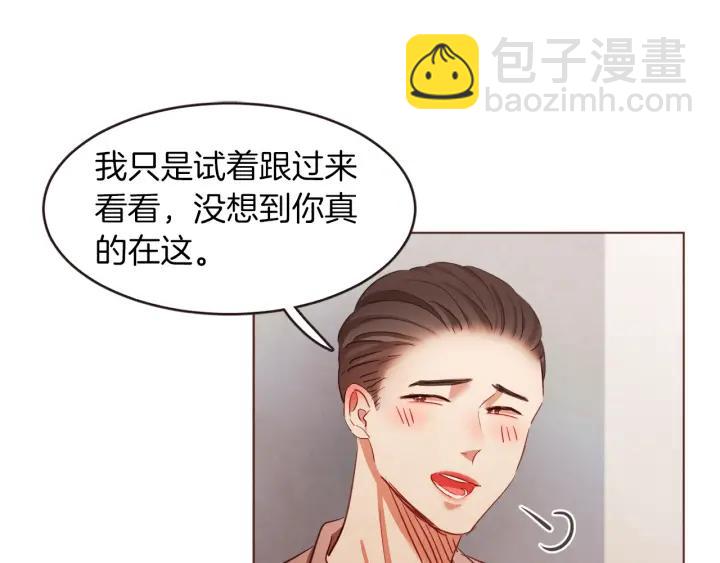 第8话 我好害怕呀53