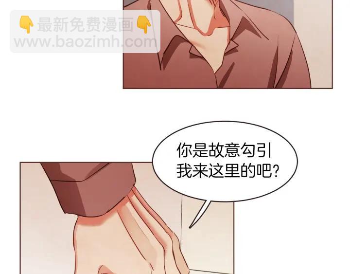 第8话 我好害怕呀54