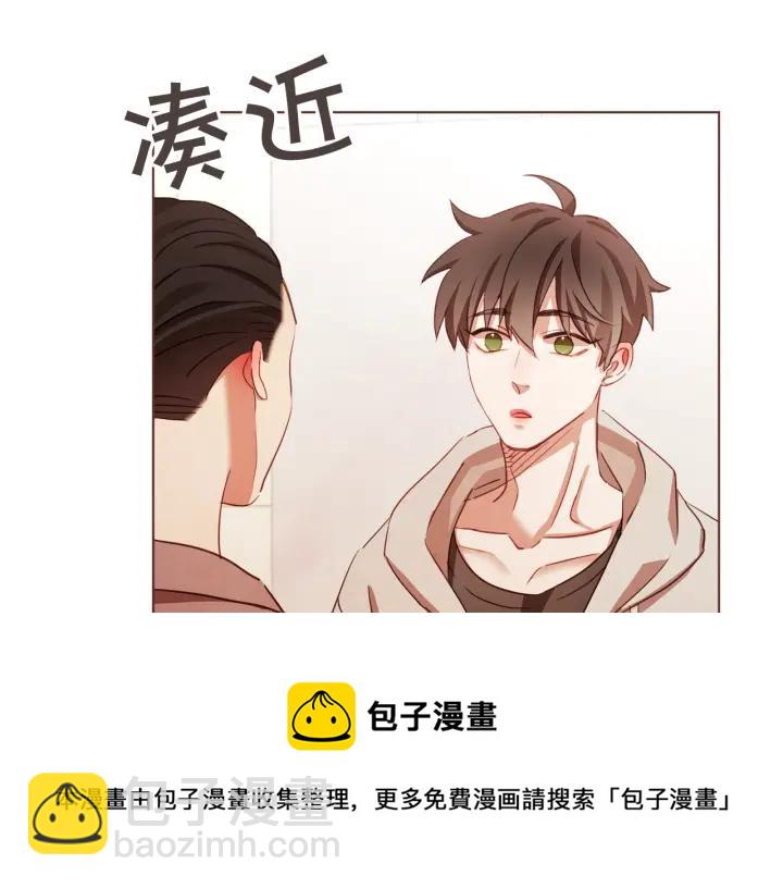 第8话 我好害怕呀56