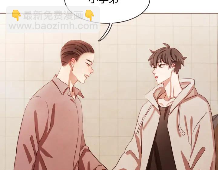 第8话 我好害怕呀58