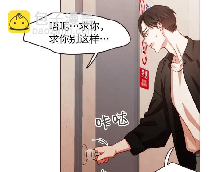 第8话 我好害怕呀6