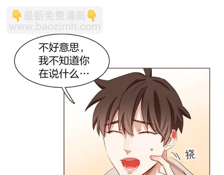 第8话 我好害怕呀62