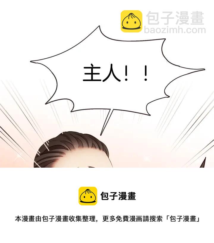 第8话 我好害怕呀64