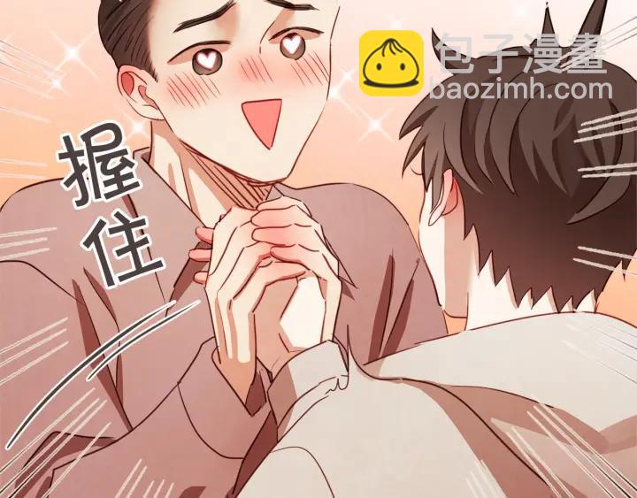 第8话 我好害怕呀65