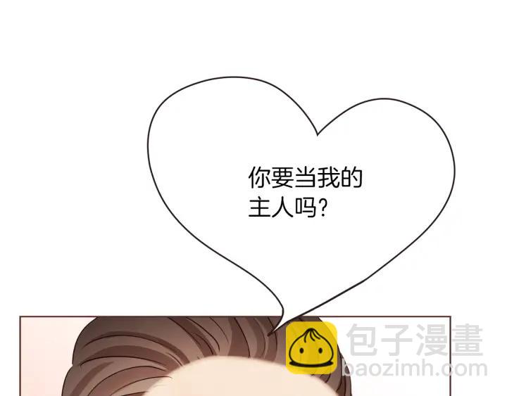 第8话 我好害怕呀67