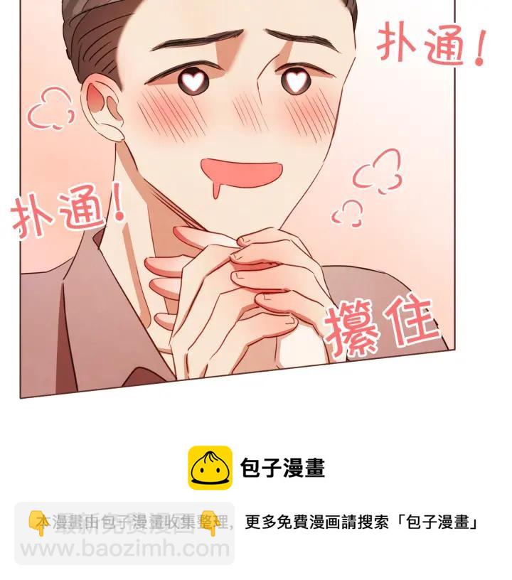 第8话 我好害怕呀68