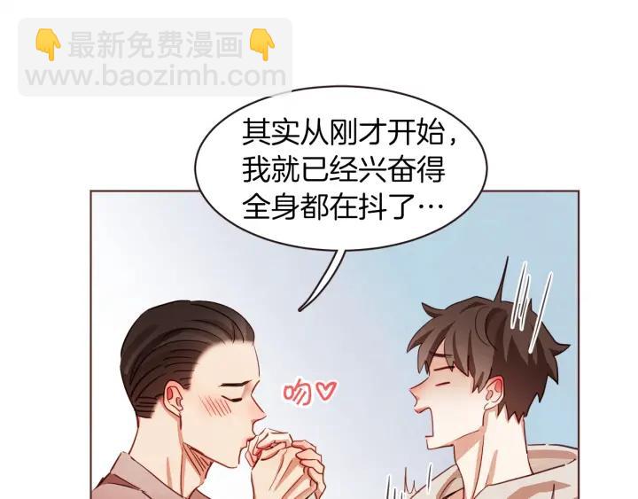 第8话 我好害怕呀71