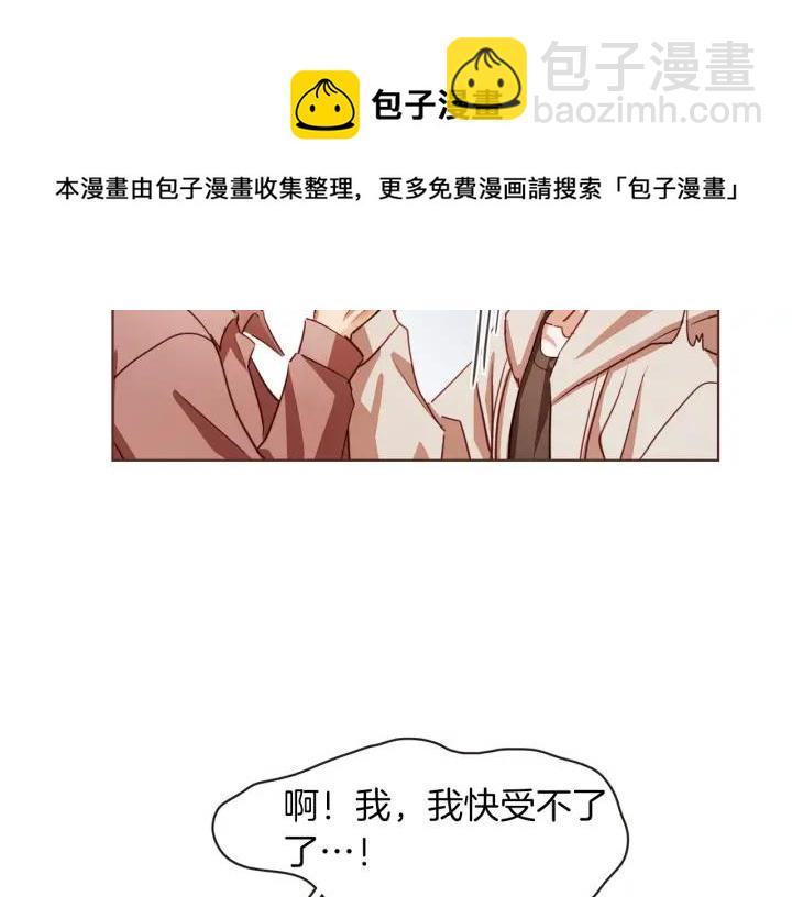 第8话 我好害怕呀72