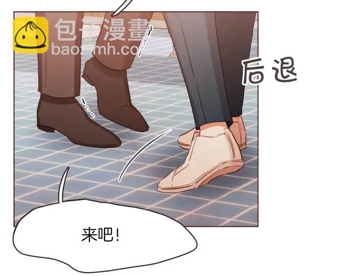 第8话 我好害怕呀73