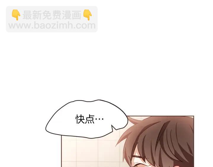第8话 我好害怕呀74