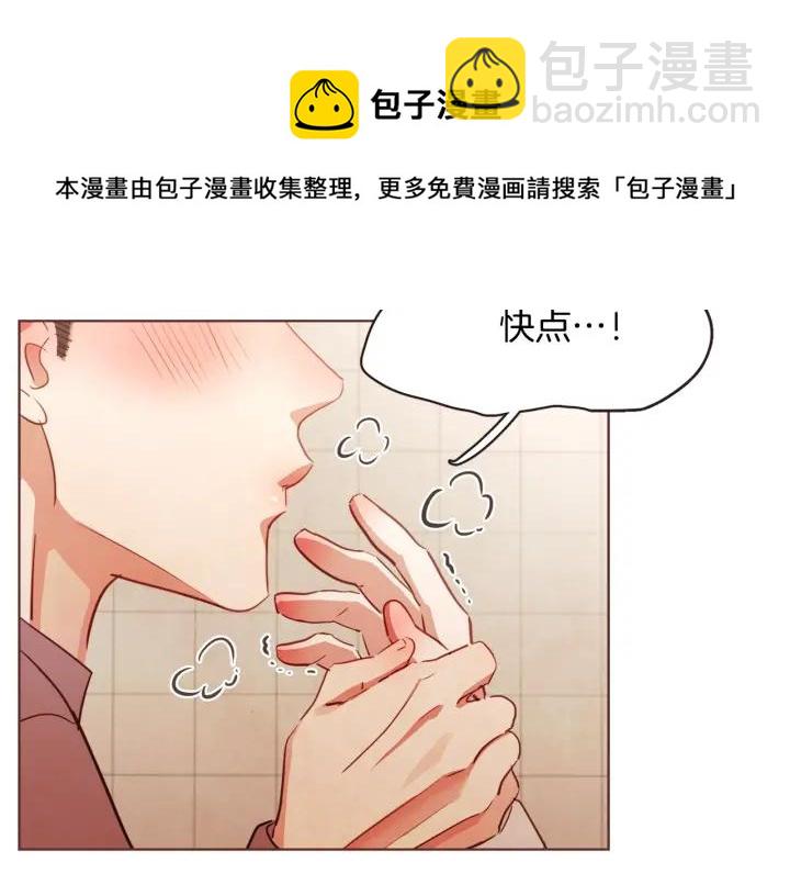 第8话 我好害怕呀76
