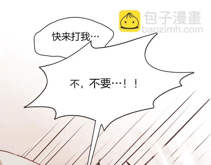 第8话 我好害怕呀78