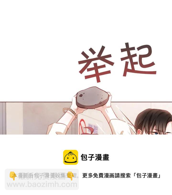 第8话 我好害怕呀8