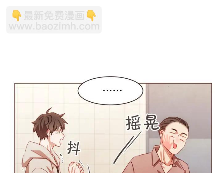 第8话 我好害怕呀81