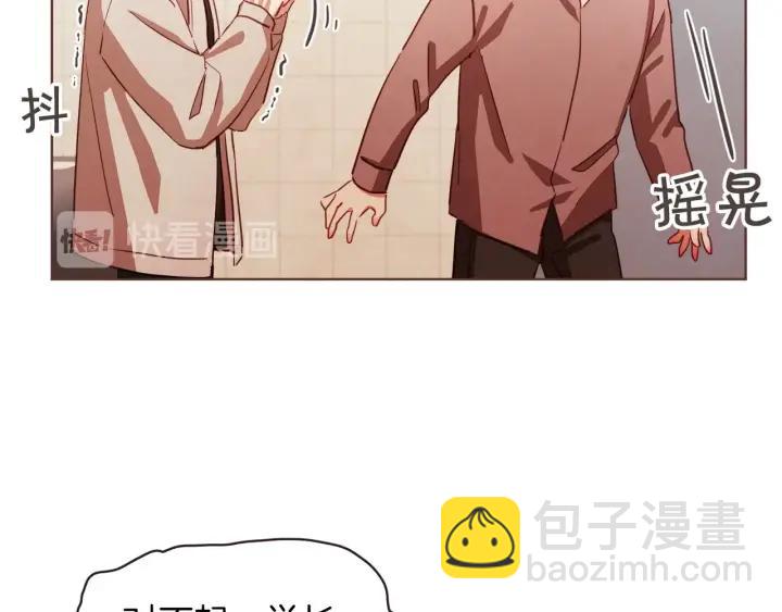 第8话 我好害怕呀82