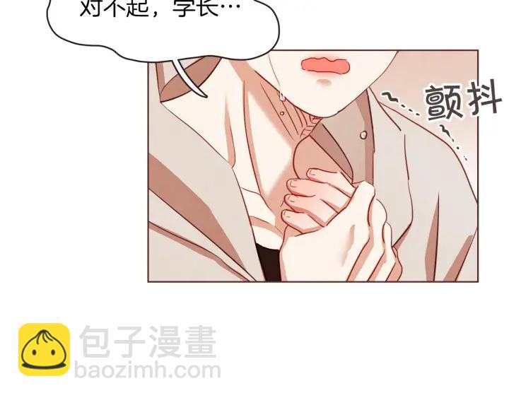 第8话 我好害怕呀83