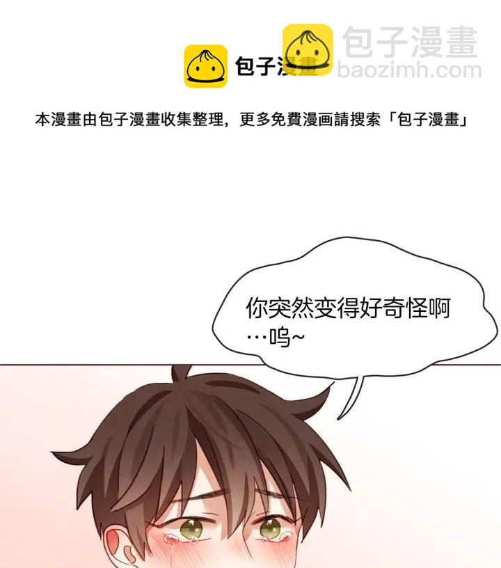 第8话 我好害怕呀84