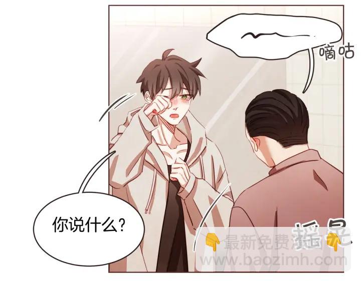 第8话 我好害怕呀87