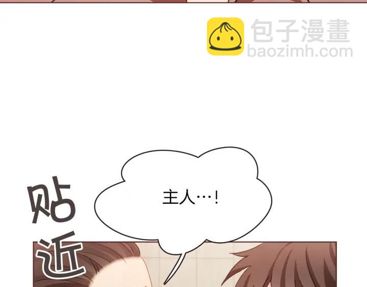 第8话 我好害怕呀90