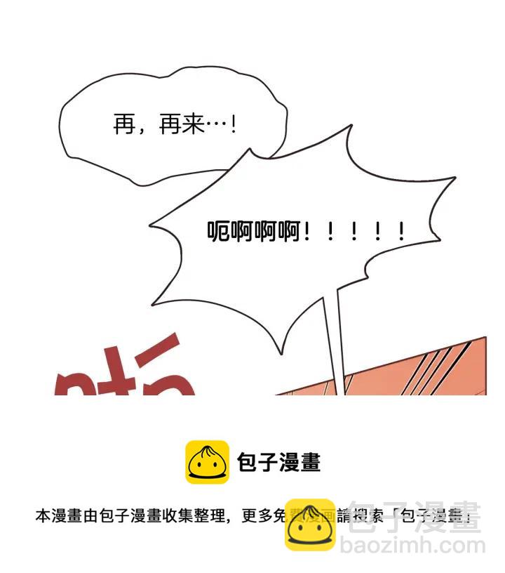 第8话 我好害怕呀92