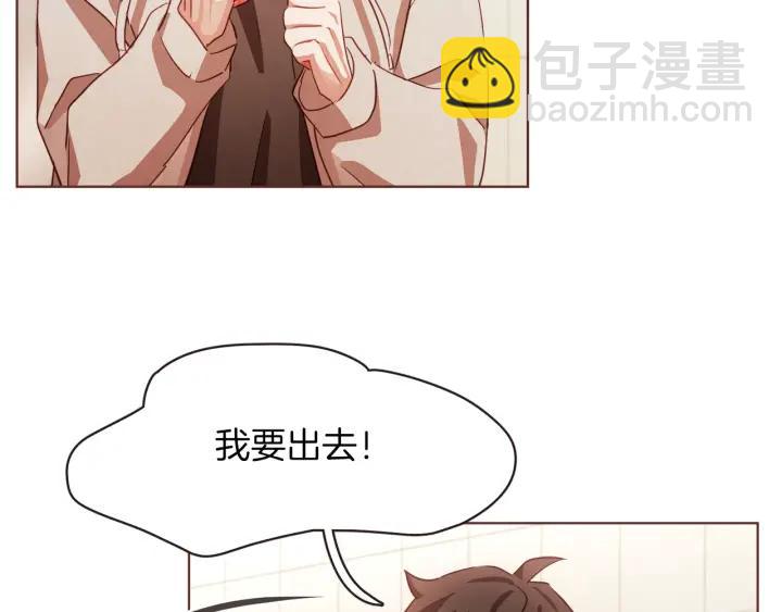 第8话 我好害怕呀97