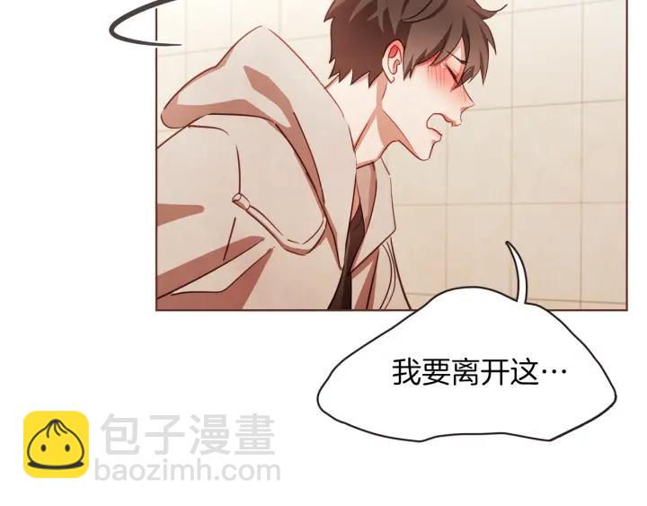 第8话 我好害怕呀98