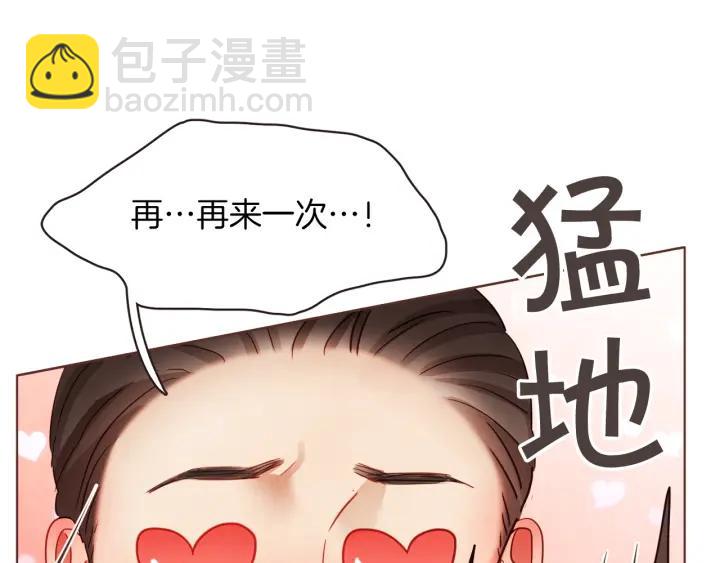 第8话 我好害怕呀99