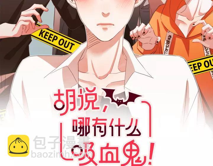 第9话 喝醉后想做的事1