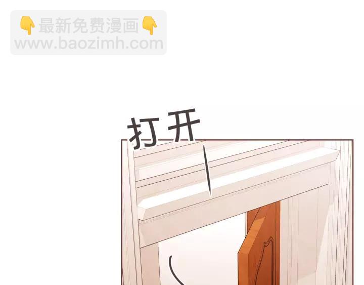 第9话 喝醉后想做的事102