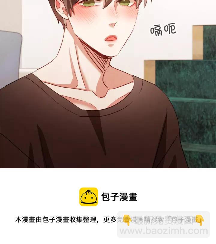 第9话 喝醉后想做的事104