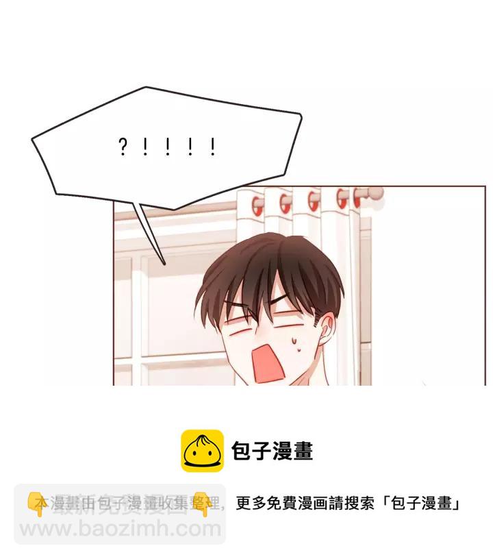第9话 喝醉后想做的事112